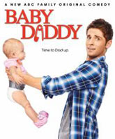 Baby Daddy / 